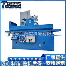 平面磨床M7130卧轴矩台大水磨液压驱动精密7130磨床