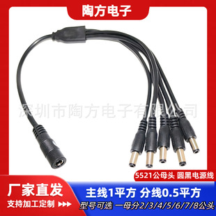 ����1ƽ���־�0.5ƽ����DC5521ĸ�ֹ���һ�϶�һ����һ����һ����