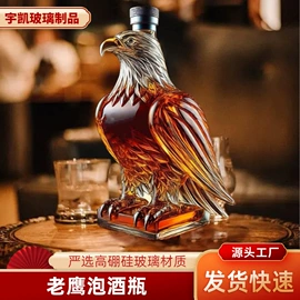 玻璃瓶;玻璃工艺品;玻璃罐