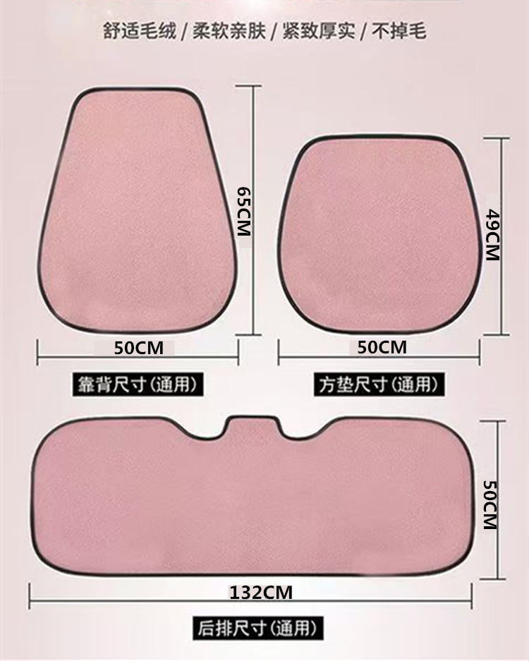 Car Seat Cushion Winter Lamb Wool Plush Car Mat Autumn Winter