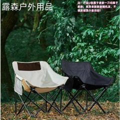 国境を越えた対外貿易屋外折り畳み椅子工場キャンプ椅子携帯ピクニック月椅子釣りビーチレジャーベンチ