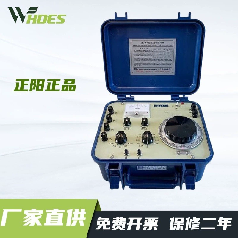 QJ44 DC двухъяшный мост Шанхай Zhengyang новый подлинный завод по производству гарантии качества