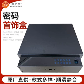 裤架;收纳篮/筐;熨烫板