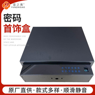 Wardrobe Luxury Password Jewelry Box Hidden Duobaoge Password Lock Pull-out Classy Password Safe