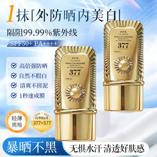 ���_��YILOMOS���׷���˪�����50g��Ч��������⾀�ļ�܊Ӗ����