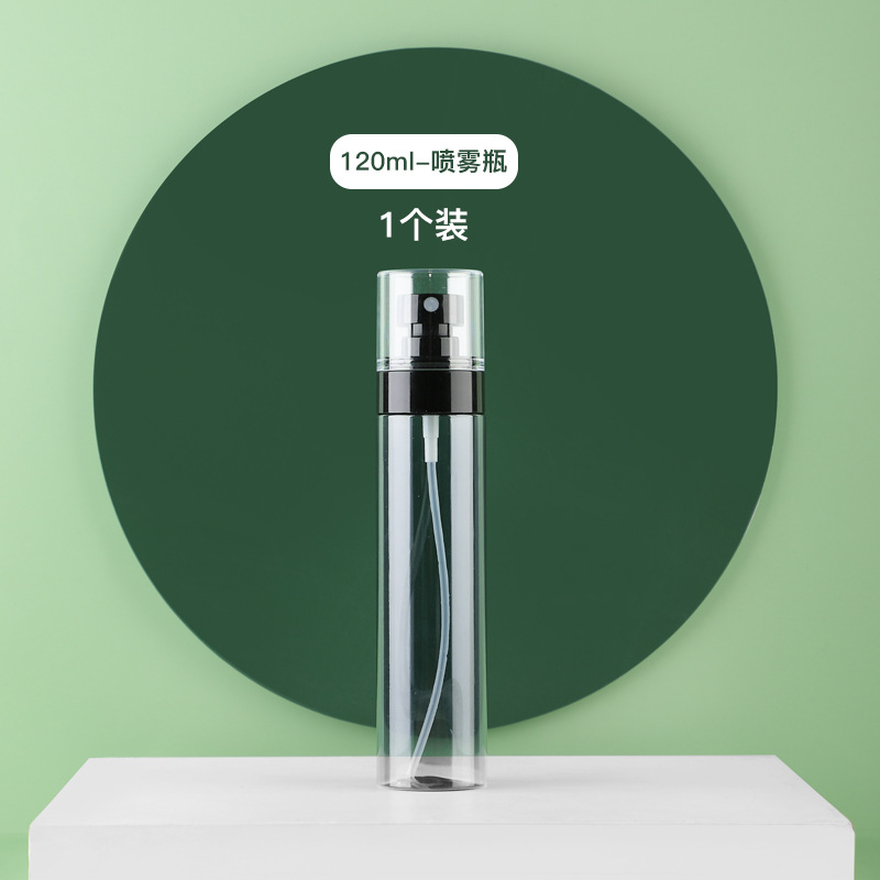 Portátil de viaje sub-botella cosmética agua alcohol ultrafino niebla facial hidratante spray botella hogar botella de spray botella vacía