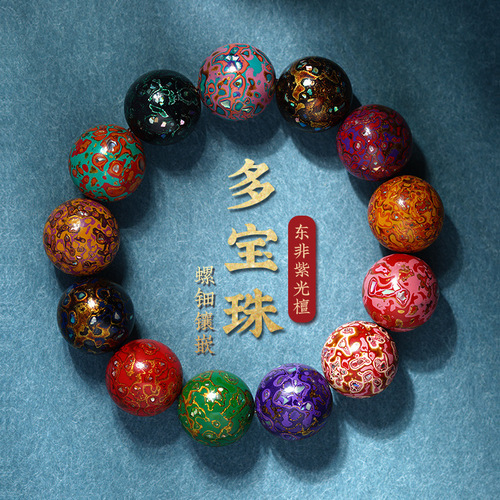 Large Lacquer Pearl Multicolored Pearl Bracelet Single Beads 1.8cm Inlaid Mother-of-Pearl Bodhi Beads Chinese Style Clothing Accessories Antique Collectibles