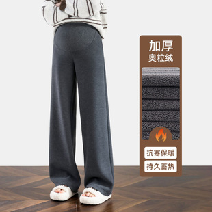Pregnant Women's Pants Autumn and Winter Outer Wear Floor Pants Casual Winter fleece-lined Thickened Loose Wide-leg Pants plus size Pants Winter Wear