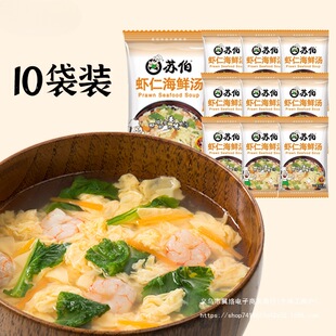 �r�ʺ��r��10��20�����ɼ�ʳ Óˮ�����K������ʳ������