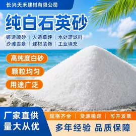 石英;碳酸钙;氢氧化钙