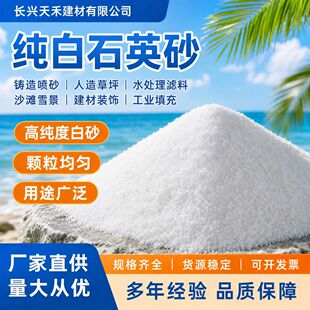 ʯӢɰ�w��ʯӢɳ����40-80�������������ʯӢɳ���ﮋɳ�Ӷ���