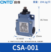 CNTD������λ�_�P�г��_�P�ل���CSAȫϵ�ЬF؛ԭ�b���l