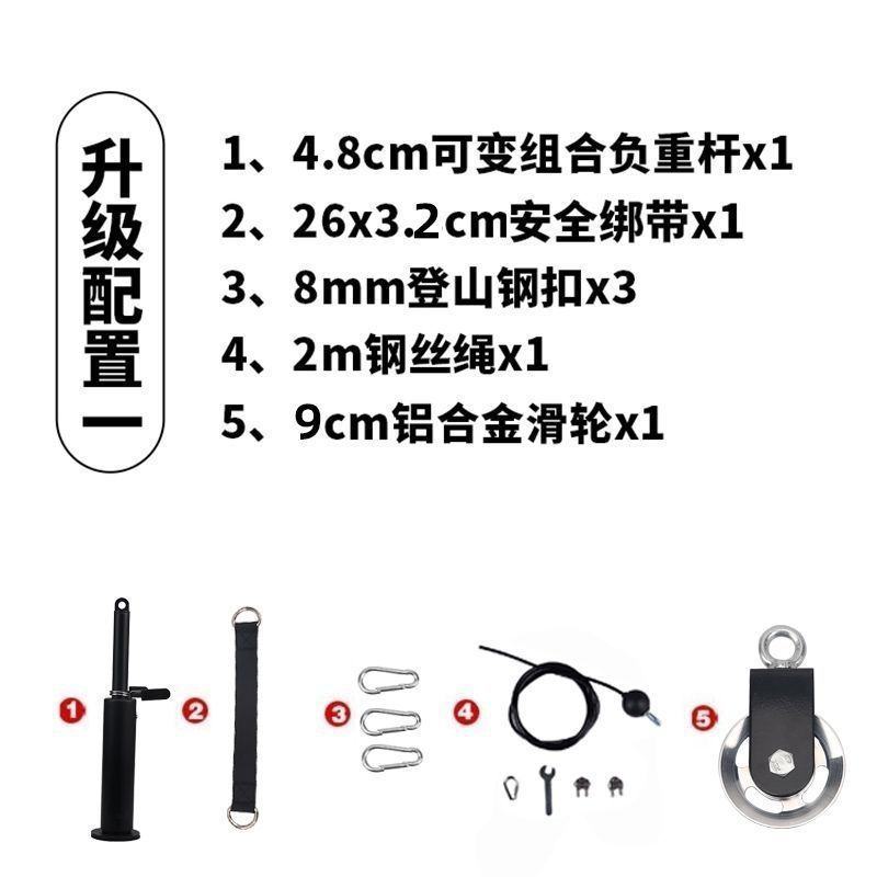 健身器材配件高位店铺拉杆DIY改装家用器械热销钢滑轮飞鸟下|undefined