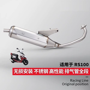 Linhai Yamaha Fuxi Ghost Fire RS100 üçün tam qaz sistemi