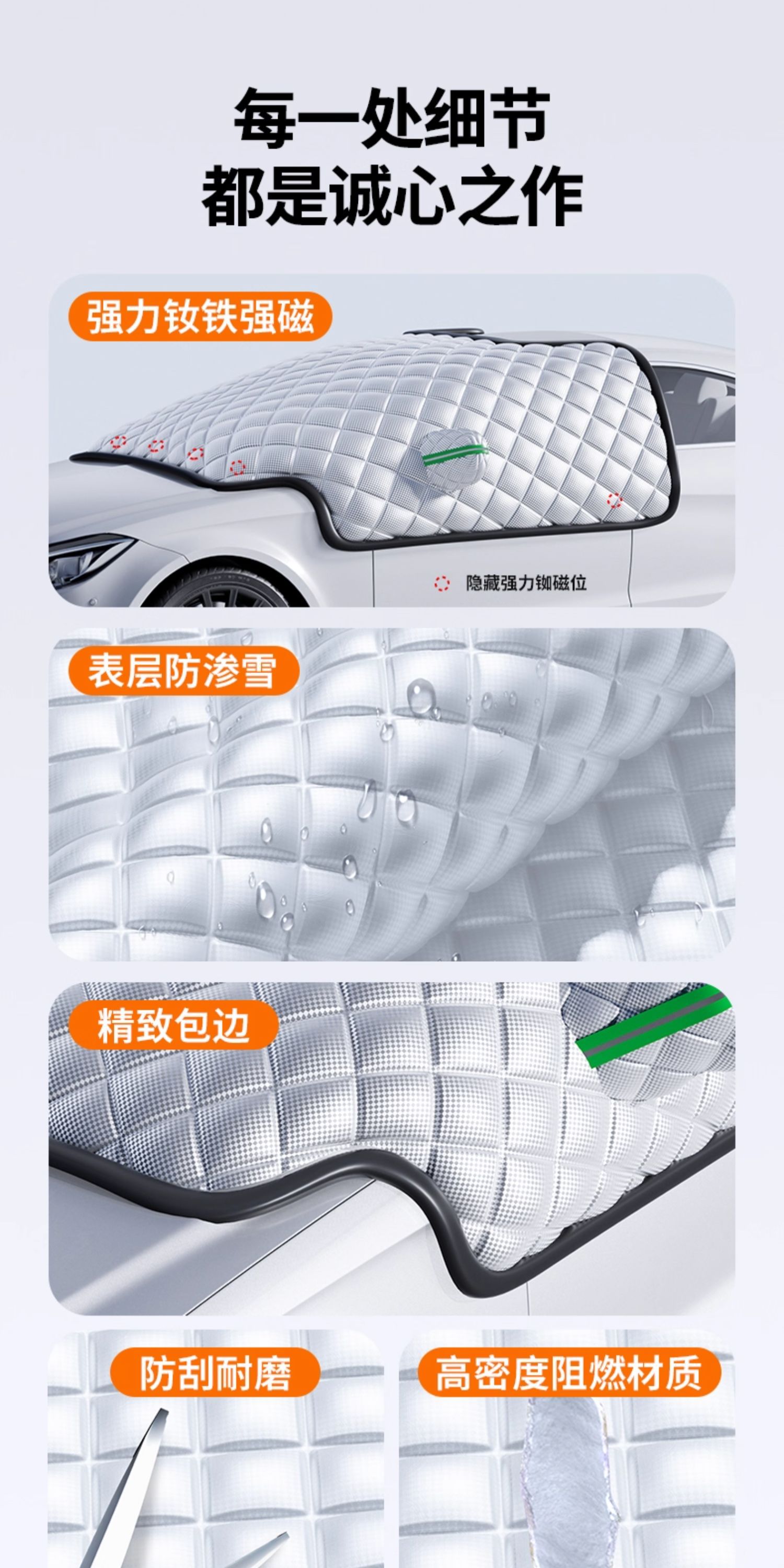 Car Snow Cover, Front Windshield, Anti-Frost, Anti-Snow and Anti-Freeze Cover, Winter Car Cover, Winter Thickeneded Car Cover