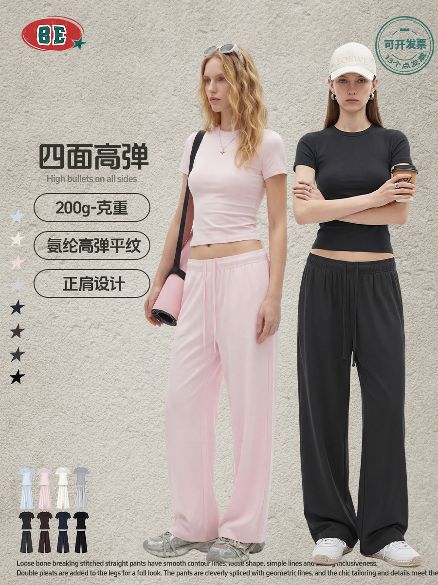 Be mujer ropa| Marca de moda europea y americana de verano esquimada hombro sólido de manga corta pantalones rectos delgados y largos trajes deportivos casuales