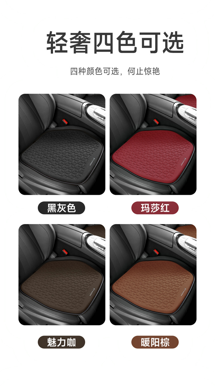 suede car seat cushion four seasons universal silicone car cushion seat cushion gel ice cushion truck seat cushion car summer