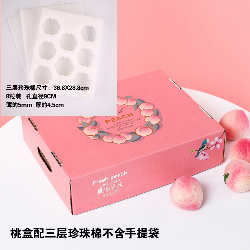 Caja de embalaje de melocotón de agua, caja de melocotón de miel, caja de regalo vacía, caja de regalo general, caja de cartón de melocotón amarillo, stock