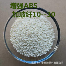 ������ǿabs��ɫ����ABS����10�߸־۱���ϩ���Ͽ����ҵ����Ӧ��