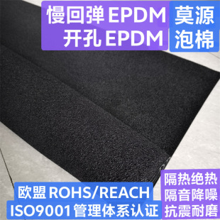 �_��EPDM�l����������P���d���؏��_��������܇������ȸ���EPDM