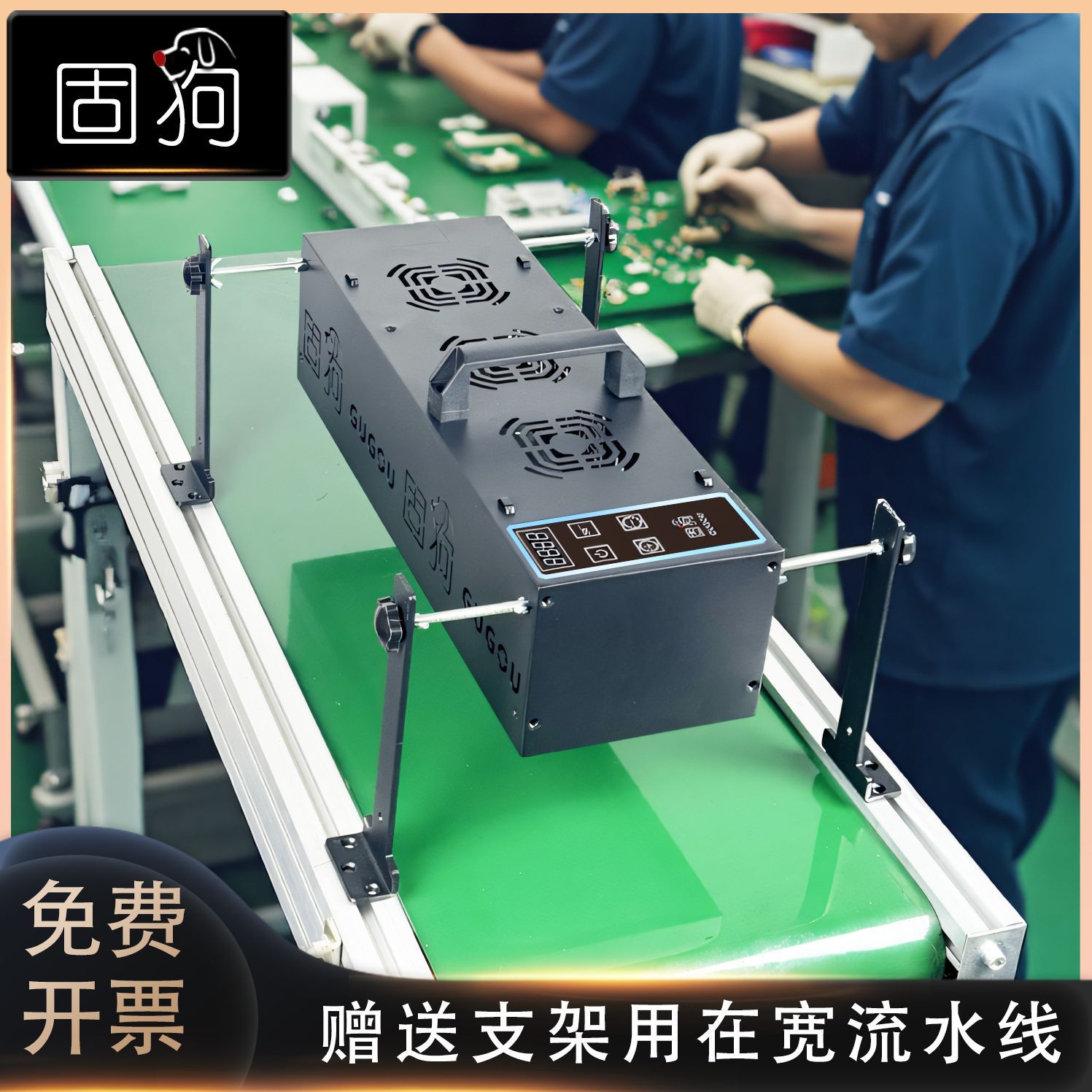 工业大功率风冷UV胶固化灯LED紫外线绿油无影树脂油墨手持流水线
