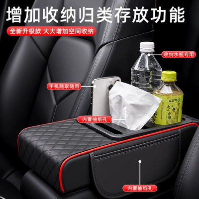 Armrest box pad – pad