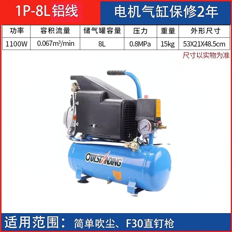 Otus de alta presión compresor de aire pequeña bomba de aire de aceite 3p carpintería pintura en aerosol especial 220v compresor portátil