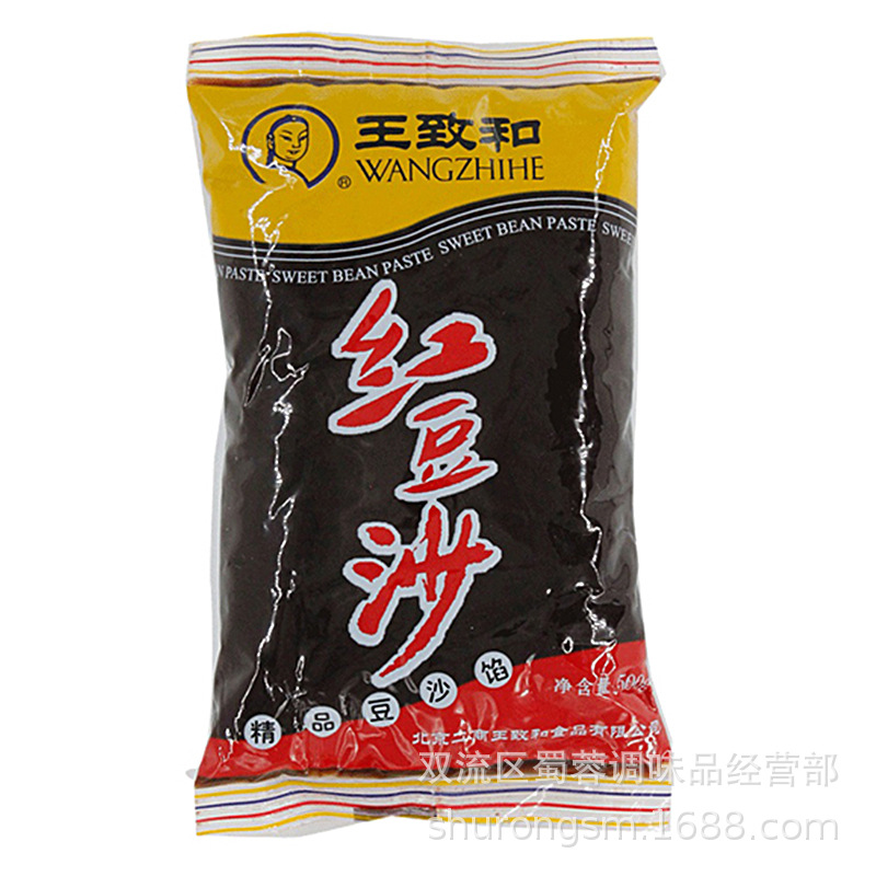 王致和红豆沙500g水洗红豆沙馅泥蛋黄酥烘焙面包中式点心馅料即食