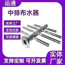 �촲�ꖴ��x�ӽ��Q��316L304��ˮ�����P�����  ˮñ �@�z��