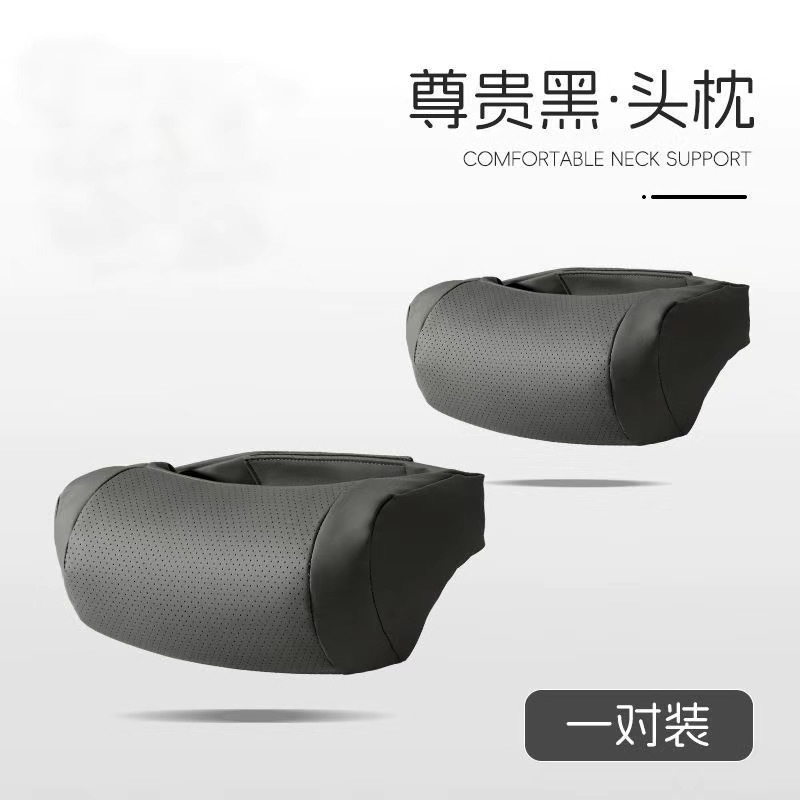 SHANKEDAO/善客道汽车头枕S级靠枕车用座椅奔驰护颈枕枕头腰靠垫|undefined