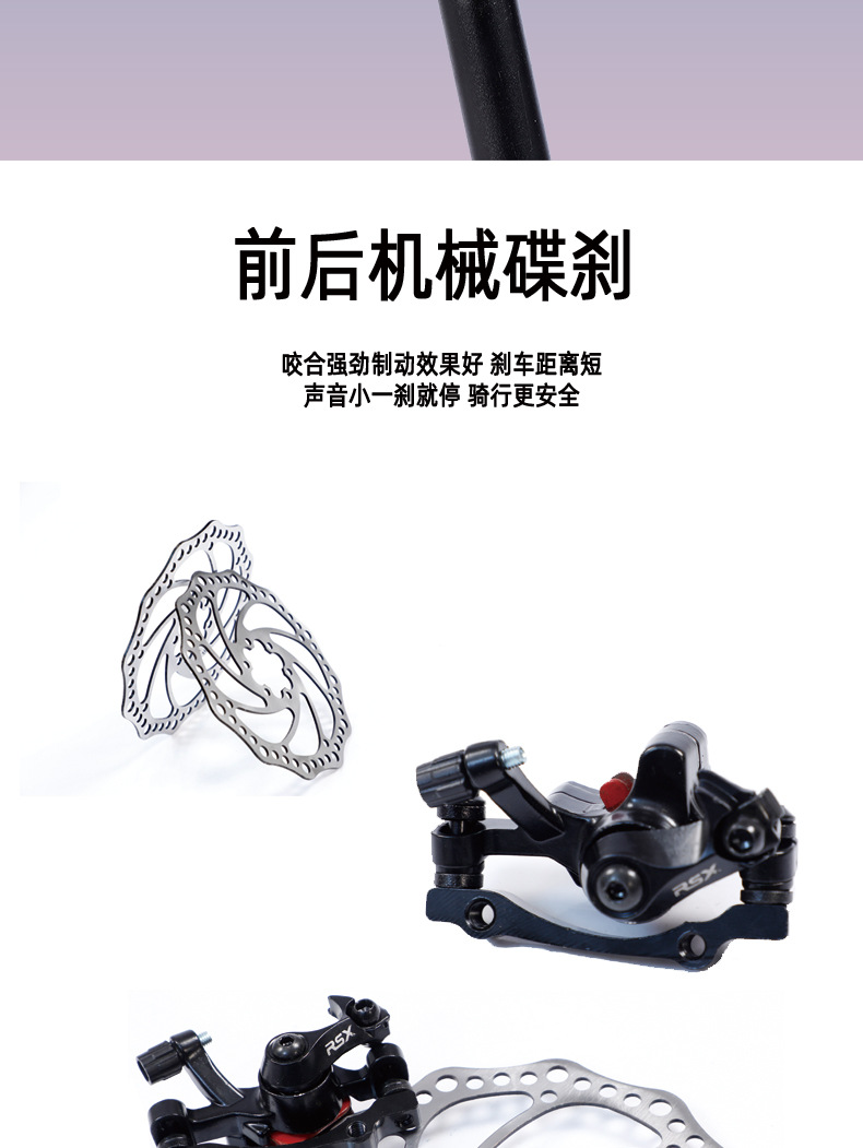 铝合金山地详情_13.jpg