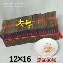 �a�����ֹ������S�Ҽ����Ԫ�����y12�C�ƴ�̖