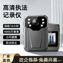 执法记录仪4K高清胸前随身佩戴录视频音像高清夜视便携型录像仪器