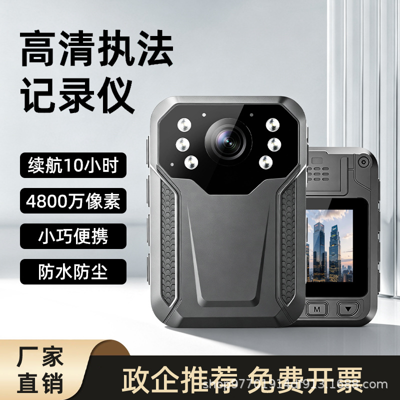 执法记录仪4K高清胸前随身佩戴录视频音像高清夜视便携型录像仪器