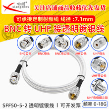SFF-50-5-2�F���������p���θ��l�͸ߜ�͸���yԇ��BNC�DUHF�B�Ӿ�