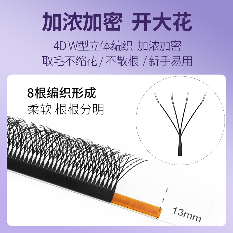 NAGARAKU W-tipo cifrado trébol de cuatro hojas no es fácil de perder la raíz suave gruesa 8D Flor de hadas en flor injerto pestañas postizas