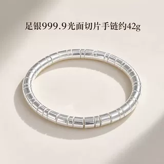 10014号足银999.9光面切片手链手串银气质可叠戴小众简约爆款手链