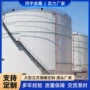 环保大型化工定制地埋罐