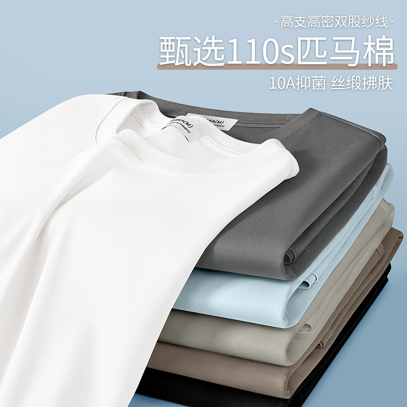 【110-Count Liquid Ammonia Pima Cotton】High-End Mercerized Cotton Cool-Touch T-Shirt for Men, Short-Sleeve, Young Men's Summer Top