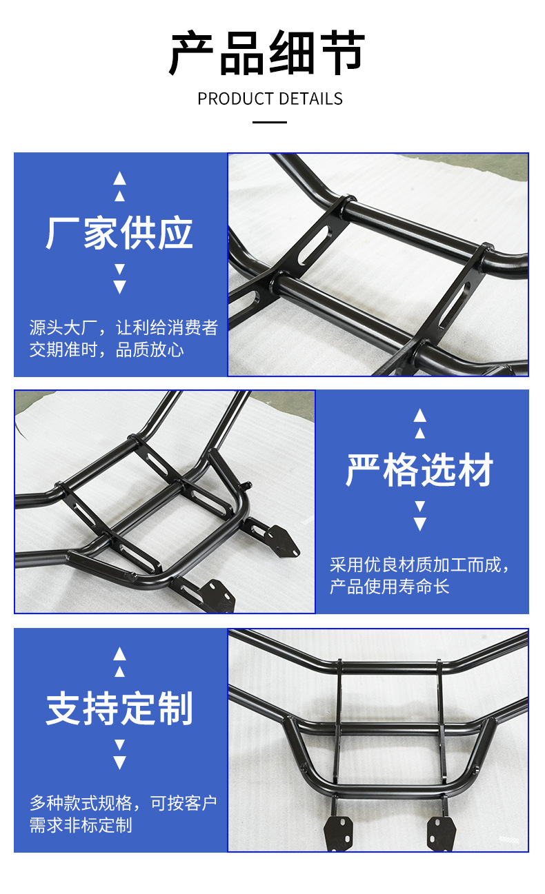 Motorcycle Electric Vehicle Thickened Front and Rear Bumper Anti-Collision Bars Motorcycle Accessories Universal Non-Standard Customization