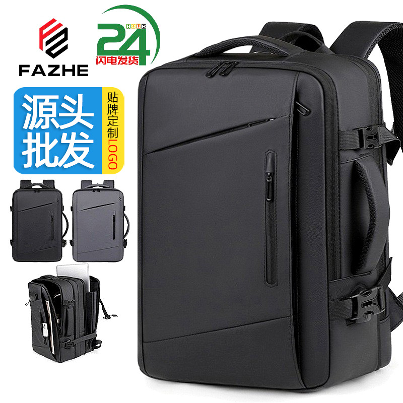 Cross-Border Business Backpack Large Capacity Backpack Waterproof Dry and Wet Separation 17inch Computer Bag Outdoor Travel Backpack for Men