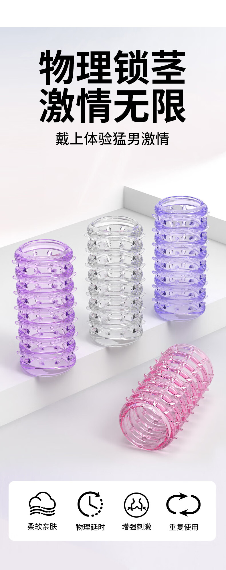 Caterpillar Textured Condom-Style Penis Sleeve with Lock Ring, TPE, Delay Aid — detail image 1