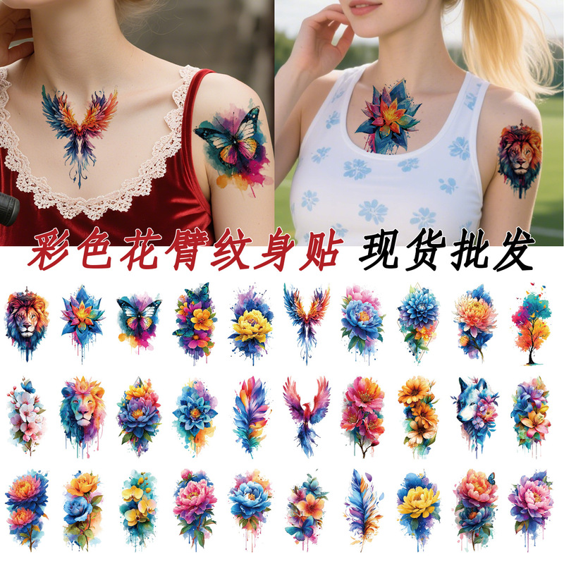 Cross-Border Colorful Lion Flower Arm Tattoo Stickers High-End Butterfly Watercolor Body Face Arm Collarbone Temporary Stickers