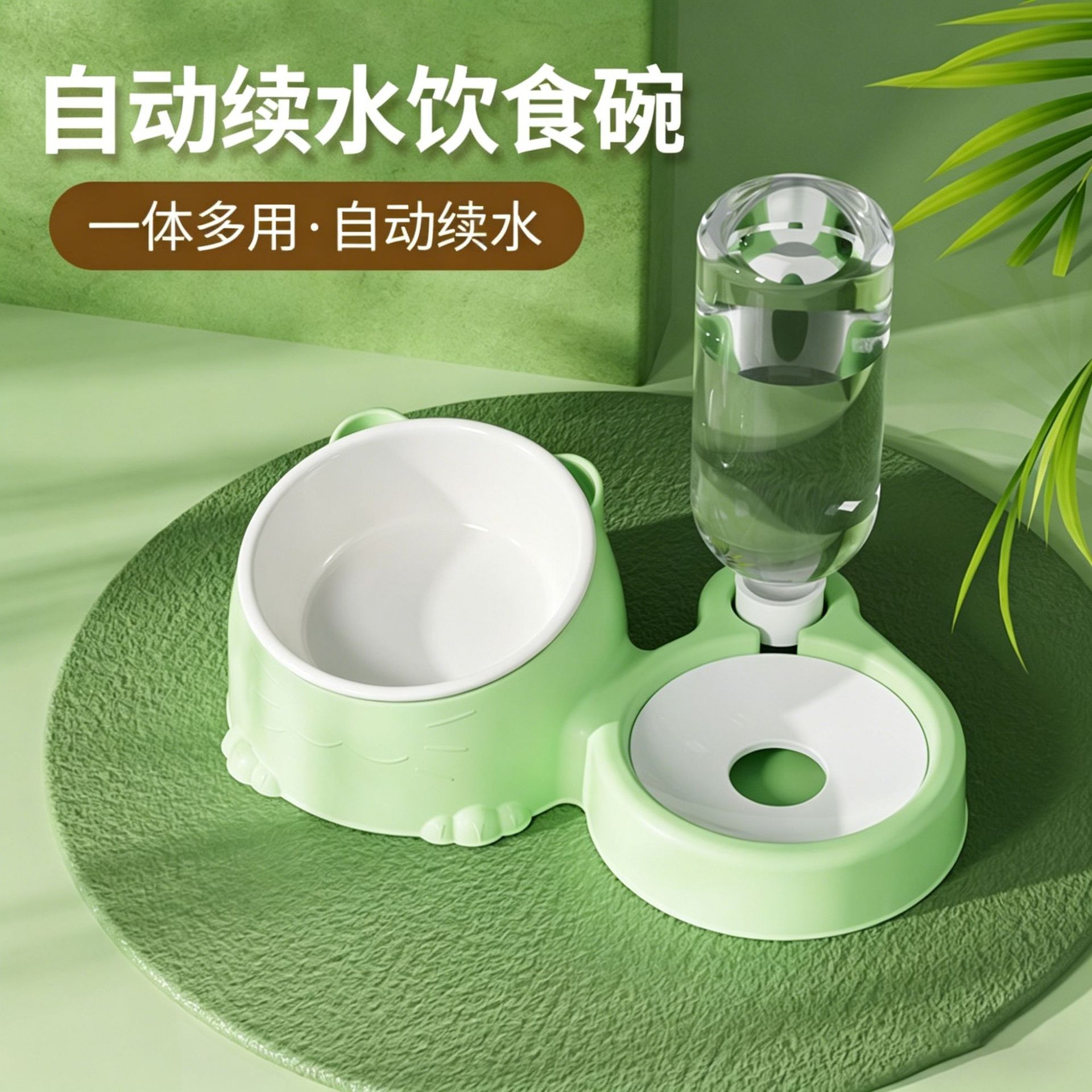 Grass green ceramic bowl [no black chin + feeding + automatic water storage]