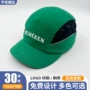 安检透气防护防撞棒球帽