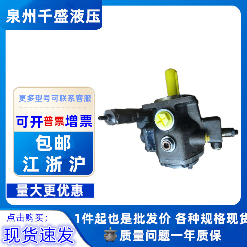 油泵PV7-1A/10-14RE01MC0-16 液压叶片泵 PV7-17/10-14RE01MC0-16