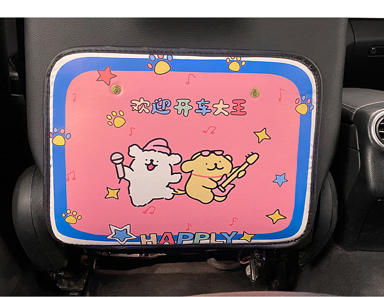 Short pink kitty chair back anti-kick pad children's rear seat protection pad anti-dirty protection pad for car rear wear protection