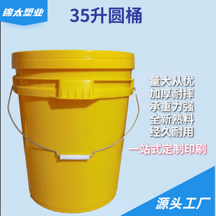 ����Ͱ�S�ҹ���35������Ͱ��ʯ��Ͱ�����T��Ͱ�����֫FșͰ���bͰ