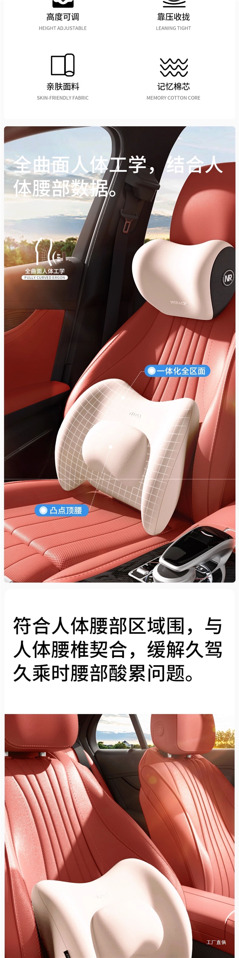 Car Headrest, Lumbar Support, Neck Pillow, Car Cushion, Driver's Seat Lumbar Support, Weihui