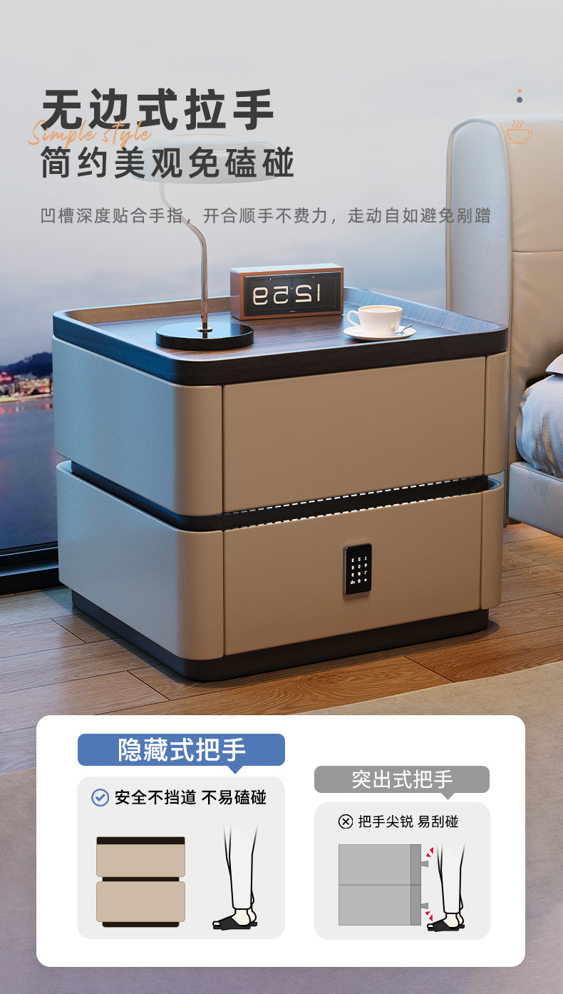 复制_密码锁床头柜现代简约实木家用卧室意式极简.jpg